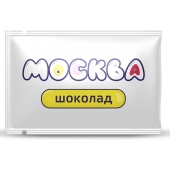 Универсальная смазка с ароматом шоколада  Москва Вкусная  - 10 мл. - Москва - купить с доставкой в Сочи