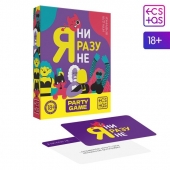 Игра для компании  Я ни разу не - Сима-Ленд - купить с доставкой в Сочи