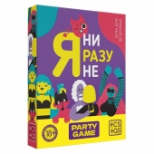 Игра для компании  Я ни разу не - Сима-Ленд - купить с доставкой в Сочи