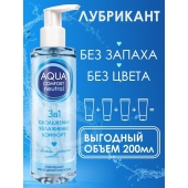 Лубрикант на водной основе Aqua Comfort Neutral - 195 гр. - Биоритм - купить с доставкой в Сочи