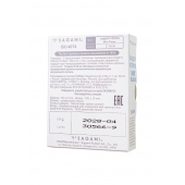 Презервативы Sagami Xtreme Mint с ароматом мяты - 3 шт. - Sagami - купить с доставкой в Сочи