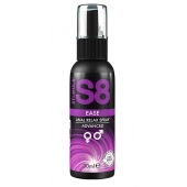Расслабляющий анальный спрей S8 Ease Anal Relax Spray - 30 мл. - Stimul8 - купить с доставкой в Сочи