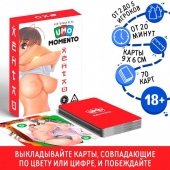 Эротическая карточная игра «UMO MOMENTO. Хентай» - Сима-Ленд - купить с доставкой в Сочи