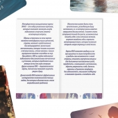 Метафорические ассоциативные карты «Моё Одиночество» - Сима-Ленд - купить с доставкой в Сочи
