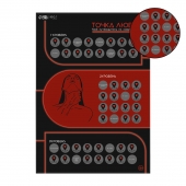 Плакат для двоих  Точка любви  со скретч-слоем - Сима-Ленд - купить с доставкой в Сочи