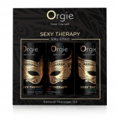 Набор массажных масел Sexy Therapy (3 флакона по 30 мл.) - ORGIE - купить с доставкой в Сочи