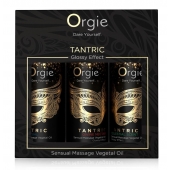 Набор массажных масел Tantric Kit (3 флакона по 30 мл.) - ORGIE - купить с доставкой в Сочи