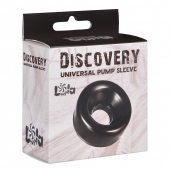 Сменная насадка для вакуумной помпы Discovery Saver - Lola Games - в Сочи купить с доставкой