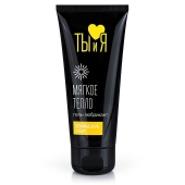 Стимулирующий гель-лубрикант StimuLove light - 50 гр. - Биоритм - купить с доставкой в Сочи