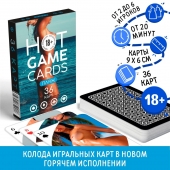 Игральные карты Hot Game Cards «Пляж» - Сима-Ленд - купить с доставкой в Сочи