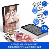 Игральные карты Hot Game Cards «Хентай БДСМ» - Сима-Ленд - купить с доставкой в Сочи
