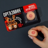 Мялка-релаксант «Оргазмин» - Сима-Ленд - купить с доставкой в Сочи