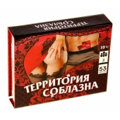 Игра  Территория соблазна  в подарочной коробке - Сима-Ленд - купить с доставкой в Сочи