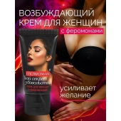 Женский возбуждающий крем с феромонами EroWoman - 25 гр. - Биоритм - купить с доставкой в Сочи