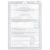 Биологически активная добавка к пище  Андрогерон  - 3 капсулы (500 мг.) - Виктория-Райт - купить с доставкой в Сочи