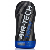 Мастурбатор с регулируемой плотностью обхвата Custom Strength CUP Twist Ripple - Tenga - в Сочи купить с доставкой