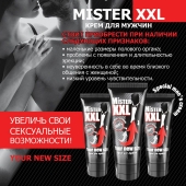 Крем для увеличения пениса MISTER XXL - 50 гр. - Биоритм - купить с доставкой в Сочи