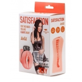 Мастурбатор с виброкольцом Satisfaction Magazine Maid - Lola Games - в Сочи купить с доставкой