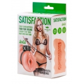 Мастурбатор с виброкольцом Satisfaction Magazine School mistress - Lola Games - в Сочи купить с доставкой