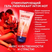 Стимулирующий гель-лубрикант Intim Hot - 60 гр. - Биоритм - купить с доставкой в Сочи
