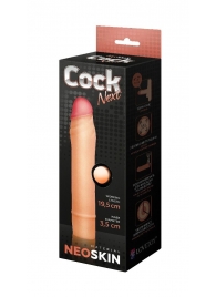 Телесная насадка-удлинитель из неоскин - 19,5 см. - LOVETOY (А-Полимер) - в Сочи купить с доставкой