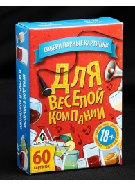Игра для взрослых с карточками  Для веселой компании - Сима-Ленд - купить с доставкой в Сочи