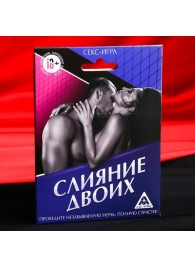 Эротическая игра  Слияние двоих - Сима-Ленд - купить с доставкой в Сочи