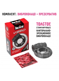 Чёрное эрекционное виброкольцо Luxe VIBRO  Африканский Эль Дьябло  + презерватив - Luxe - в Сочи купить с доставкой