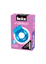 Голубое эрекционное виброкольцо Luxe VIBRO  Кошмар русалки  + презерватив - Luxe - в Сочи купить с доставкой