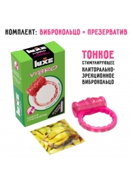 Розовое эрекционное виброкольцо Luxe VIBRO  Поцелуй стриптизёрши  + презерватив - Luxe - в Сочи купить с доставкой