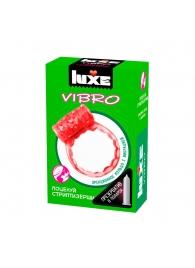 Розовое эрекционное виброкольцо Luxe VIBRO  Поцелуй стриптизёрши  + презерватив - Luxe - в Сочи купить с доставкой
