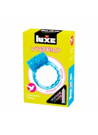 Голубое эрекционное виброкольцо Luxe VIBRO  Райская птица  + презерватив - Luxe - в Сочи купить с доставкой
