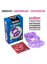 Фиолетовое эрекционное виброкольцо Luxe VIBRO  Секрет Кощея  + презерватив - Luxe - в Сочи купить с доставкой