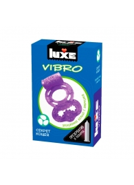 Фиолетовое эрекционное виброкольцо Luxe VIBRO  Секрет Кощея  + презерватив - Luxe - в Сочи купить с доставкой