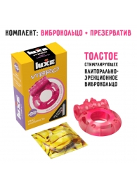 Розовое эрекционное виброкольцо Luxe VIBRO  Ужас Альпиниста  + презерватив - Luxe - в Сочи купить с доставкой
