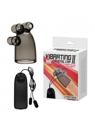 Дымчатая насадка-мастурбатор с вибрацией Vibrating Crystal Cap II - Baile - в Сочи купить с доставкой