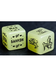 Неоновые кубики  Возьми меня - Сима-Ленд - купить с доставкой в Сочи