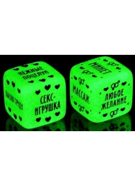 Неоновые кубики  Наслаждение для двоих - Сима-Ленд - купить с доставкой в Сочи