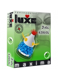 Презерватив LUXE Maxima  Злой Ковбой  - 1 шт. - Luxe - купить с доставкой в Сочи