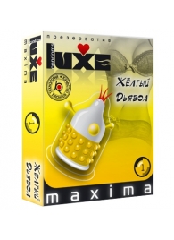 Презерватив LUXE Maxima  Желтый дьявол  - 1 шт. - Luxe - купить с доставкой в Сочи