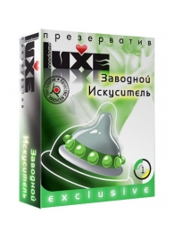 Презерватив LUXE  Exclusive  Заводной искуситель  - 1 шт. - Luxe - купить с доставкой в Сочи