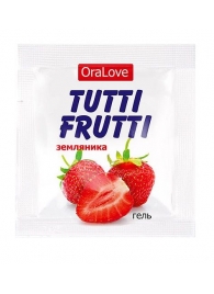 Пробник гель-смазки Tutti-frutti с земляничным вкусом - 4 гр. - Биоритм - купить с доставкой в Сочи