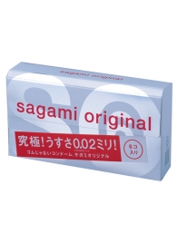 Ультратонкие презервативы Sagami Original - 6 шт. - Sagami - купить с доставкой в Сочи
