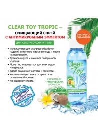 Очищающий спрей для игрушек CLEAR TOY Tropic - 100 мл. - Биоритм - купить с доставкой в Сочи