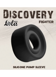 Черная сменная насадка для вакуумной помпы Fighter - Lola Games - в Сочи купить с доставкой