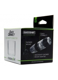 Коннектор для мастурбаторов серии Quickshot - Quick Connect - Fleshlight - в Сочи купить с доставкой