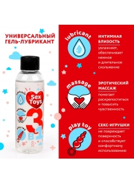 Гель-лубрикант на водной основе SEX TOYS - 75 мл. - Биоритм - купить с доставкой в Сочи