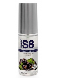 Лубрикант S8 Flavored Lube со вкусом чёрной смородины - 50 мл. - Stimul8 - купить с доставкой в Сочи