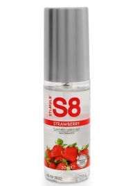Лубрикант S8 Flavored Lube со вкусом клубники - 50 мл. - Stimul8 - купить с доставкой в Сочи