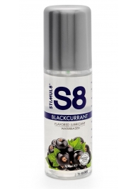 Смазка на водной основе S8 Flavored Lube со вкусом черной смородины - 125 мл. - Stimul8 - купить с доставкой в Сочи